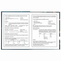 Дневник 1-4 класс 48 л., твердый, ЮНЛАНДИЯ, глянцевая ламинация, с подсказом, "Kittycorn", 106346