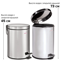 Ведро-контейнер для мусора (урна) с педалью LAIMA "Classic", 20 л, зеркальное, нержавеющая сталь, со