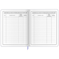 Дневник 1-4 класс 48 л., кожзам (гибкая), печать, фольга, ЮНЛАНДИЯ, "Ёжики", 106217