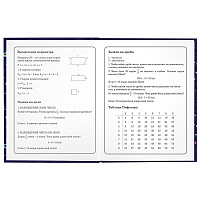 Дневник 1-4 класс 48 л., твердый, ЮНЛАНДИЯ, глянцевая ламинация, с подсказом, "Little star", 106597