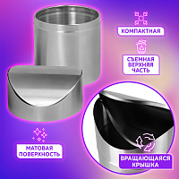 Урна для мусора 1,2 л LAIMA настольная, с качающейся крышкой, d 12х16,5 см, нержавеющая сталь, матов