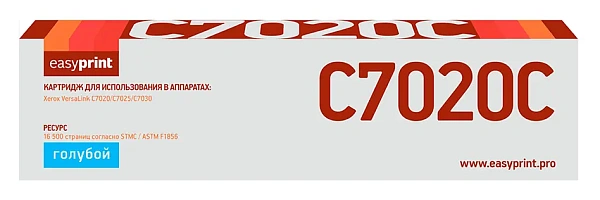 купить совместимый Картридж EasyPrint 106R03748 голубой совместимый с принтером Xerox (LX-C7020C) 