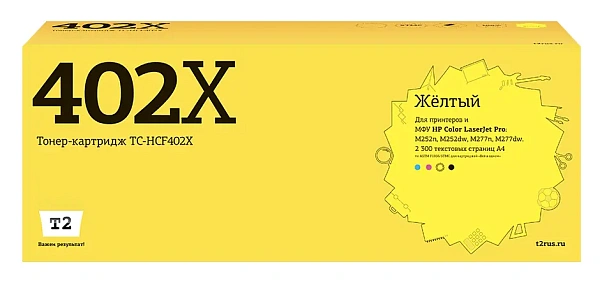 купить совместимый Картридж T2 CF402X желтый совместимый с принтером HP (TC-HCF402X) 