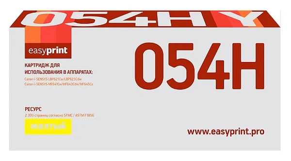 купить совместимый Картридж EasyPrint 054HY желтый совместимый с принтером Canon (LC-054H Y) 