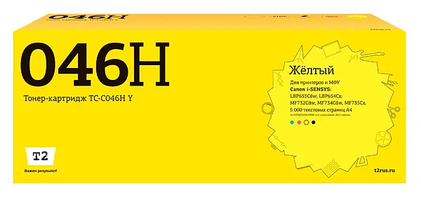 купить совместимый Картридж T2 046HY желтый совместимый с принтером Canon (TC-C046H Y) 