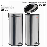 Ведро-контейнер для мусора (урна) с педалью LAIMA "Classic", 30 л, зеркальное, нержавеющая сталь, со