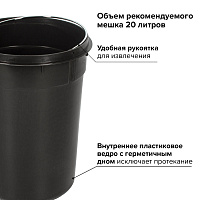 Ведро-контейнер для мусора (урна) с педалью LAIMA "Classic", 12 л, зеркальное, нержавеющая сталь, со