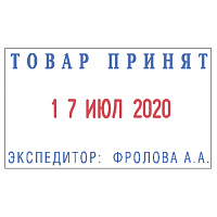 Датер самонаборный металлический, 2 строки+дата, оттиск 41х24 мм, сине-красный, TRODAT 5435, касса в