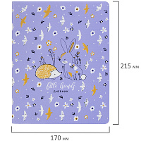 Дневник 1-4 класс 48 л., кожзам (гибкая), печать, фольга, ЮНЛАНДИЯ, "Ёжики", 106217