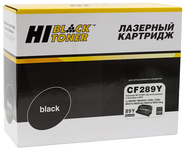 купить совместимый Картридж Hi-Black CF289Y черный без чипа совместимый с принтером HP (22013635) 