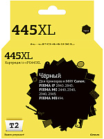 Картридж черный увеличенный T2 PG-445XL  совместимый с принтером Canon (IC-CPG445XL)