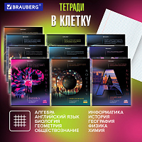 Тетради предметные, КОМПЛЕКТ 12 ПРЕДМЕТОВ, 48 л., обложка картон, BRAUBERG, "КЛАССИКА SCIENCE", 4048