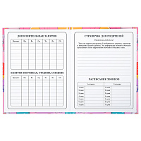 Дневник 1-4 класс 48 л., твердый, ЮНЛАНДИЯ, глянцевая ламинация, с подсказом, "Зайчики", 106822