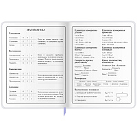 Дневник 1-4 класс 48 л., кожзам (гибкая), печать, фольга, ЮНЛАНДИЯ, "Ёжики", 106217