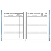 Дневник 1-4 класс 48 л., твердый, BRAUBERG, глянцевая ламинация, с подсказом, "Волк", 106833