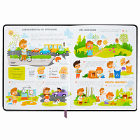 Дневник 1-4 класс 48 л., кожзам (гибкая), печать, фольга, ЮНЛАНДИЯ, "Котик", 106923