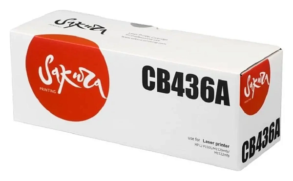 купить совместимый Картридж SAKURA CB436A черный совместимый с принтером HP (SACB436A) 