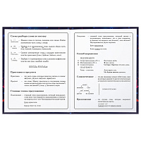 Дневник 1-4 класс 48 л., твердый, BRAUBERG, глянцевая ламинация, с подсказом, "Бабочки", 106829