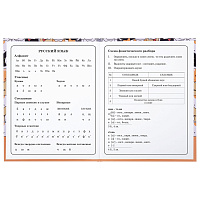 Дневник 1-4 класс 48 л., гибкая обложка, ЮНЛАНДИЯ, выборочный лак, с подсказом, "Котики", 106820