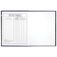 Дневник 1-4 класс 48 л., твердый, ЮНЛАНДИЯ, глянцевая ламинация, с подсказом, "Little star", 106597