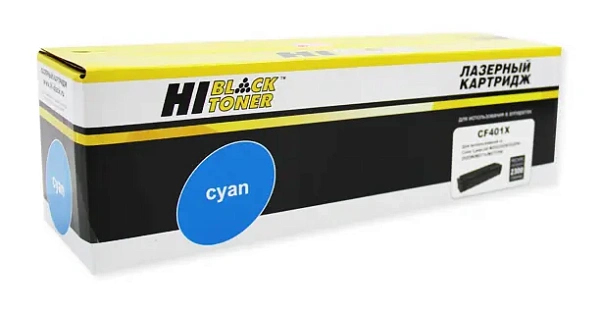купить совместимый Картридж Hi-Black CF401X голубой совместимый с принтером HP (989999271) 