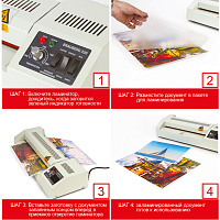 Ламинатор BRAUBERG FGK-320, формат А3, толщина пленки 1 сторона 60-250 мкм, скорость 51 см/мин, 5313