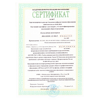 Калькулятор инженерный двухстрочный BRAUBERG SC-880-N, 417 функций, 10+2 разрядов, батарея, БЕЛЫЙ, 2