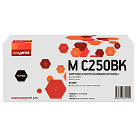 купить совместимый Картридж EasyPrint MC250HBK черный совместимый с принтером Ricoh (LR-MC250H BK) 