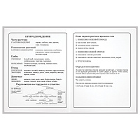 Дневник 1-4 класс 48 л., гибкая обложка, ЮНЛАНДИЯ, выборочный лак, с подсказом, "Девочка", 106590