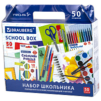 Набор школьных принадлежностей в подарочной коробке BRAUBERG "ШКОЛЬНЫЙ УНИВЕРСАЛЬНЫЙ", 50 предметов,
