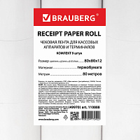 Чековая лента ТЕРМОБУМАГА 80 мм (диаметр 72 мм, длина 80 м, втулка 12 мм) КОМПЛЕКТ 9 шт., BRAUBERG, 