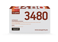 купить совместимый Картридж EasyPrint TN-3480 черный совместимый с принтером Brother (LB-3480) 