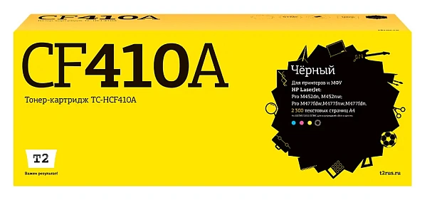 купить совместимый Картридж T2 CF410A черный совместимый с принтером HP (TC-HCF410A) 