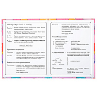 Дневник 1-4 класс 48 л., твердый, ЮНЛАНДИЯ, глянцевая ламинация, с подсказом, "Зайчики", 106822