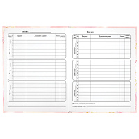 Дневник 1-4 класс 48 л., твердый, ЮНЛАНДИЯ, глянцевая ламинация, с подсказом, "Нежность", 106598