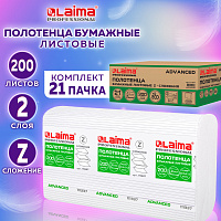 Полотенца бумажные 200 шт., LAIMA (H2) ADVANCED, 2-слойные, белые, КОМПЛЕКТ 21 пачка, 22,5х21,3, Z-с