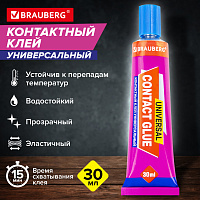Клей контактный универсальный BRAUBERG EXTRA, 30 мл, прочный, блистер, 608106