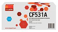 купить совместимый Картридж EasyPrint CF531A голубой совместимый с принтером HP (LH-CF531A) 