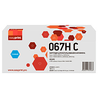 купить совместимый Картридж EasyPrint 067HC голубой совместимый с принтером Canon (LC-067H C) 