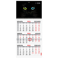 Календарь квартальный на 2024 г., 3 блока 1 гребень с бегунком, мелованная бумага, "Cat's eyes", BRA