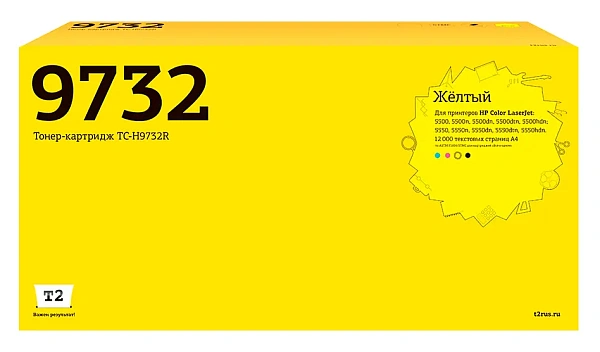 купить совместимый Картридж T2 C9732A желтый совместимый с принтером HP (TC-H9732R) 