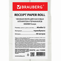 Чековая лента ТЕРМОБУМАГА 80 мм (диаметр 62 мм, длина 60 м, втулка 12 мм) КОМПЛЕКТ 6 шт., BRAUBERG, 