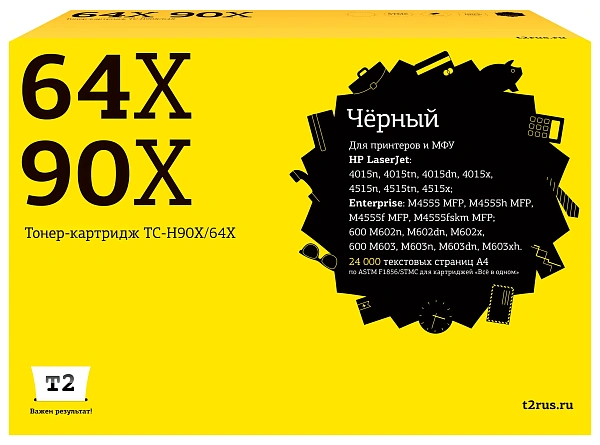 купить совместимый Картридж T2 CC364X/CE390X черный совместимый с принтером HP универсальный (TC-H90X/64X) 