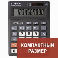 Калькулятор настольный STAFF PLUS STF-222, КОМПАКТНЫЙ (138x103 мм), 10 разрядов, двойное питание, 25