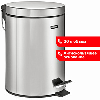 Ведро-контейнер для мусора (урна) с педалью LAIMA "Classic", 20 л, зеркальное, нержавеющая сталь, со