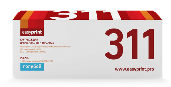 купить совместимый Картридж EasyPrint CE311A/729C голубой совместимый с принтером HP (LH-311) 