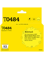 Картридж желтый T2 T0484  совместимый с принтером Epson (IC-ET0484)