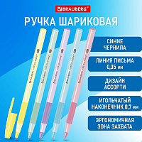 Ручка шариковая с грипом BRAUBERG "i-STICK POINT PASTEL", СИНЯЯ, корпус ассорти, игольчатый узел 0,7