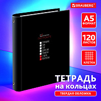 Тетрадь на кольцах А5 175х215 мм, 120 листов, твердый картон, клетка, BRAUBERG, "Стадии недели", 404