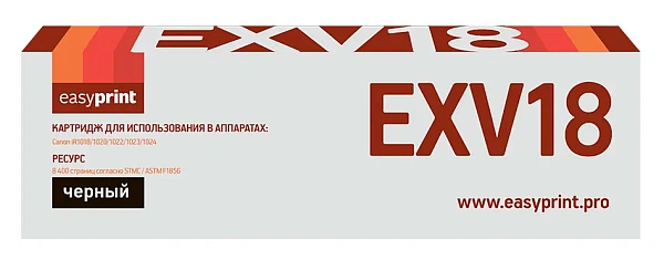 купить совместимый Картридж EasyPrint C-EXV18 черный совместимый с принтером Canon (LC-EXV18) 